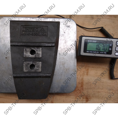 Лопатка смесителя МХG90924-012